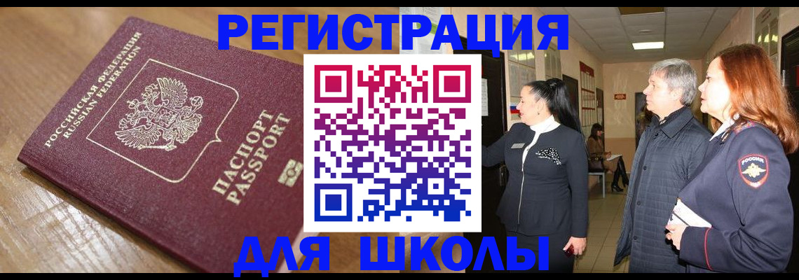 найти адрес прописки в Исилькуле
